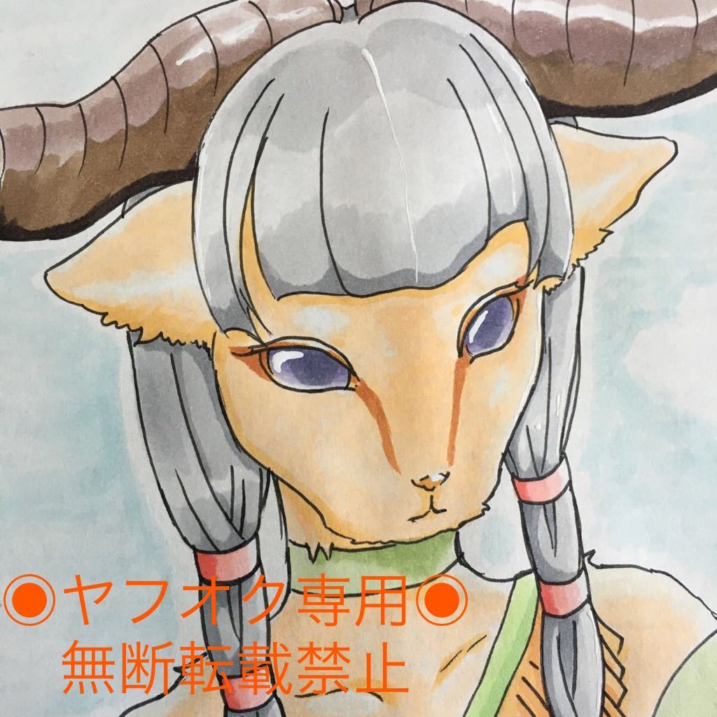 オリジナル手描きイラスト 欠けツノ 獣人 スーラ おまけつき 手描きイラスト 売買されたオークション情報 Yahooの商品情報をアーカイブ公開 オークファン Aucfan Com