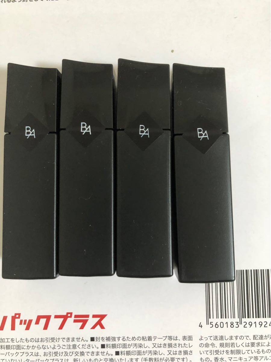ポーラ POLA BA ローション 化粧水 15ml×4本 新発売POLA 【公式通販】