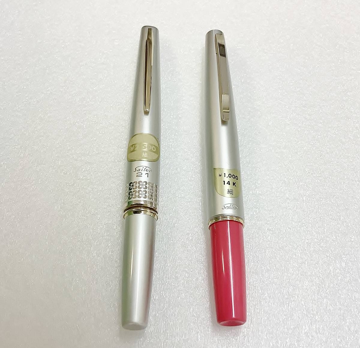 1円～ 未使用 セーラー 万年筆 2本セット 14k 21k デッドストック 廃盤