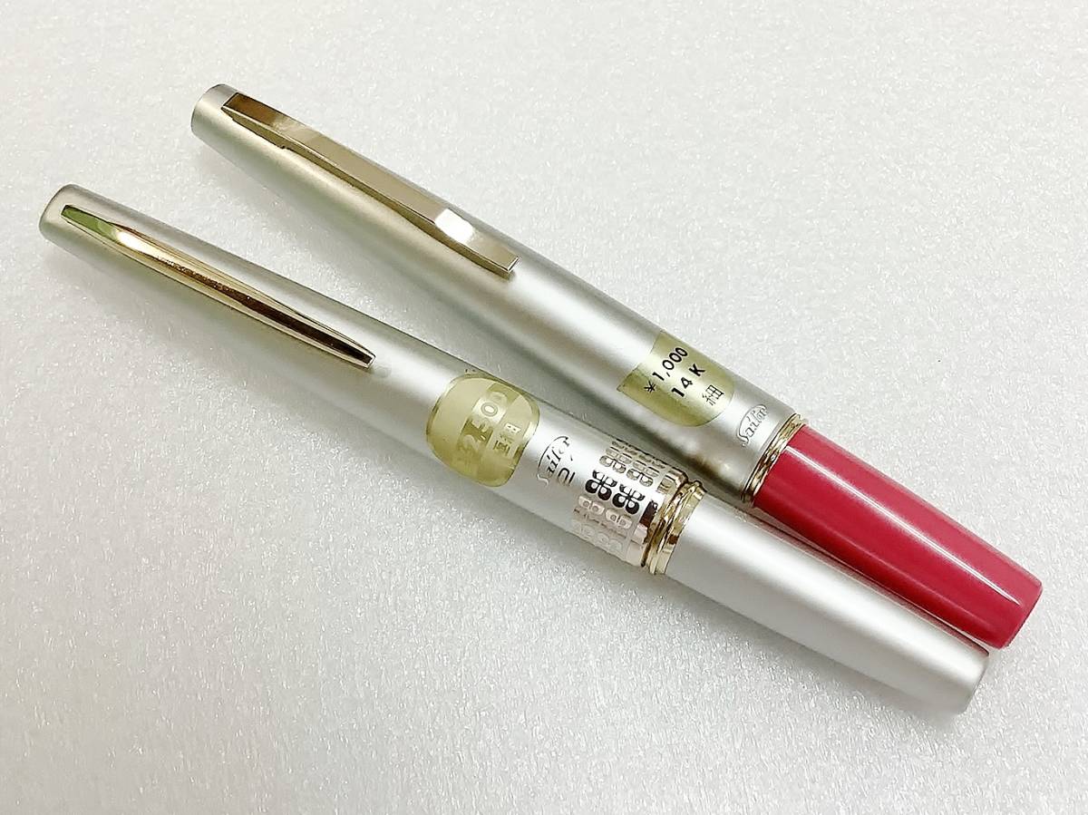 1円～ 未使用 セーラー 万年筆 2本セット 14k 21k デッドストック 廃盤