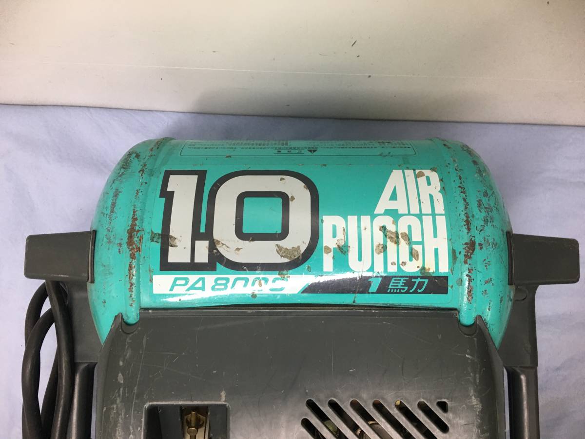 日立 PA800S エアーコンプレッサー HITACHI 100V 2口 1馬力 ベビコン