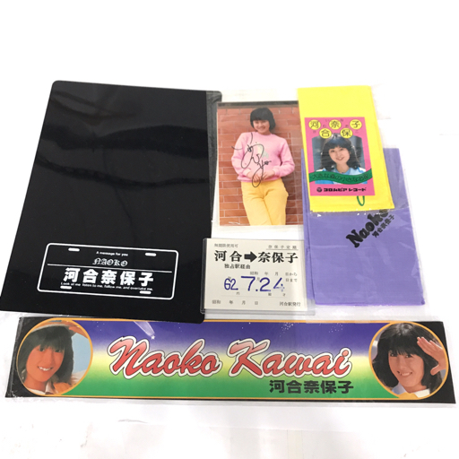 大きな森の小さなお家 - 河合奈保子 | : EPレコード メルカリ まち