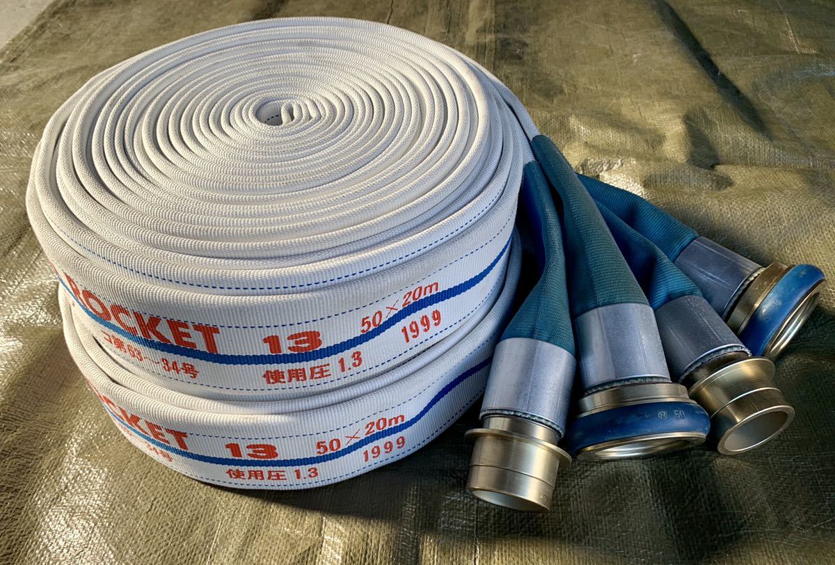 正規品，人気SALE 50サイズ 消防ホース 消火栓ホース SAKURA SUPER ROCKET13 50A &times;20m 使用圧1.3Mpa 散水車 散水訓練 消防ポンプ 2本(農業資材)｜売買されたオークション情報、yahooの商品情報をアーカイブ公開 - オー その他