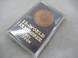 1971 メダルのYahoo!オークション(旧ヤフオク!)の相場・価格を見る