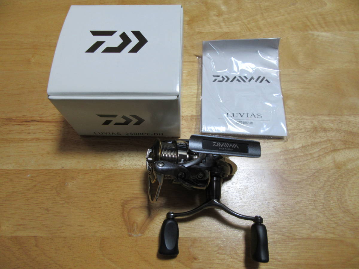 ☆DAIWA ダイワ☆15LUVIAS☆ルビアス2508PE-DH☆中古品 スピニング