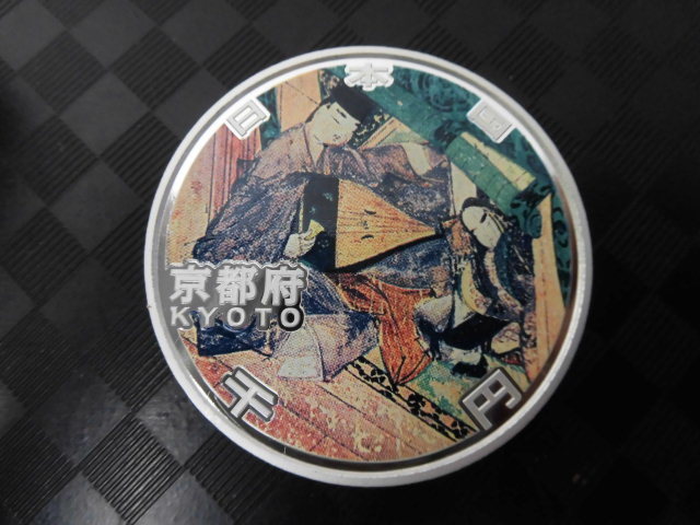  地方自治法施行六十周年記念 京都府 60年 千円銀貨 1000円銀貨 カラーコイン(平成)｜売買されたオークション情報、yahooの商品情報をアーカイブ公開 - オークファン 記念硬貨