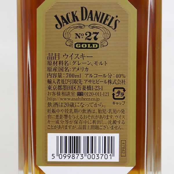 ★JACK DANIEL'S（ジャックダニエル）No.27 ゴールド ダブルバレル 40％ 700ml K20I010005 No.27 Jack ゴールド プレゼント 贈答 ダニエル蒸留所