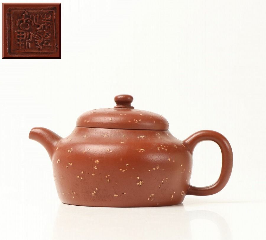 UM27-1　中国美術　煎茶道具　朱泥　紫砂　急須　茶壺　在銘　時代茶器 中国 紫砂 急須 煎茶道具 朱泥 孟臣 蓋裏 水平 一去ニ三里 一去ニ三里