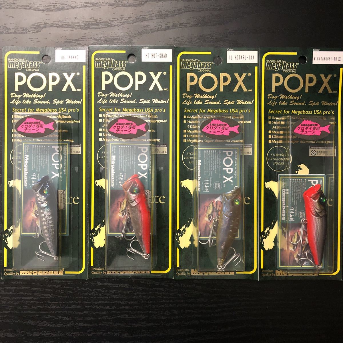 新品未使用】Megabass/メガバス POP-X ポップX 黒鯛LIMITED クロダイ