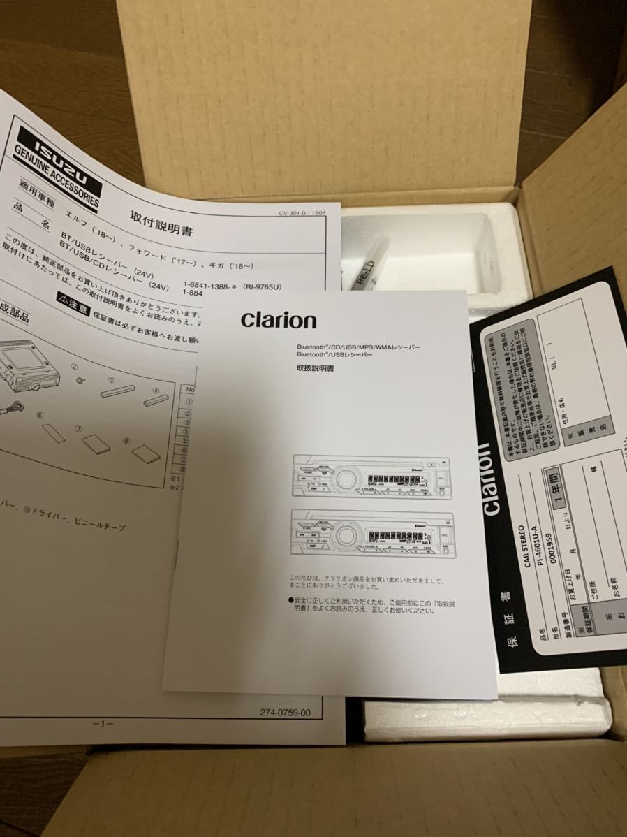 北原謙二 : ミュージック | - 〜青春の大ヒット CD｜Yahoo!フリマ（旧 デラックス スター -<中古>北原謙二 北原謙二: スター☆デラックス 駿河屋 (決定盤)北原謙二大全集: メルカリ 音盤窟レコード