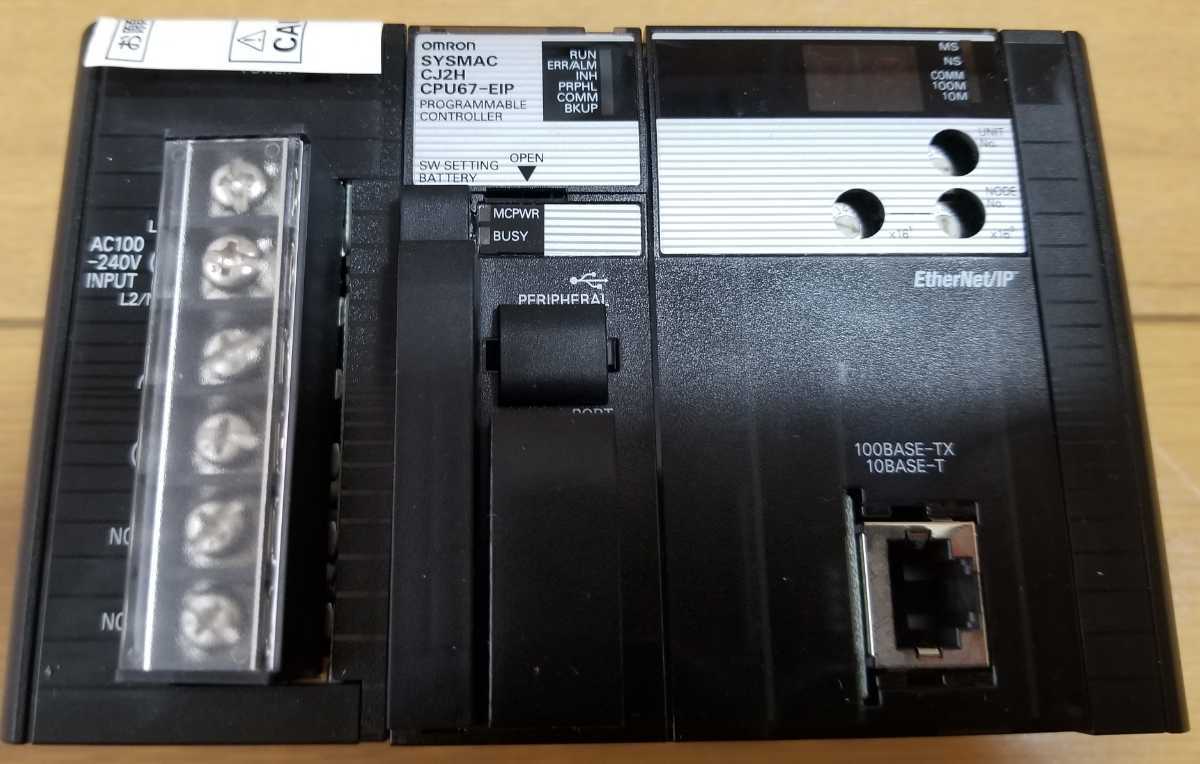 オムロンシーケンサセット OMRON PLCユニット CS1Wシリーズ 3個セット