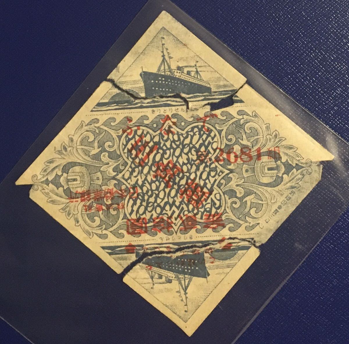 新作登場，人気セール レア 三角くじ ふな 政府雑くじ 宝くじ 宝籤(その他)｜売買されたオークション情報、yahooの商品情報をアーカイブ公開 - オークファン その他