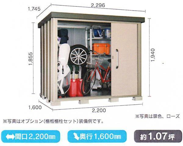 in | Outdoor Japan, Made Sankin SK8-100 - E SK8, エスケーエイト 一般型 Storage, サンキン物置sk8－100の通販 に生まれ変わりました 日本戶外防水儲物櫃|