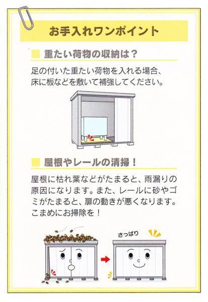 in | Outdoor Japan, Made Sankin SK8-100 - E SK8, エスケーエイト 一般型 Storage, サンキン物置sk8－100の通販 に生まれ変わりました 日本戶外防水儲物櫃|