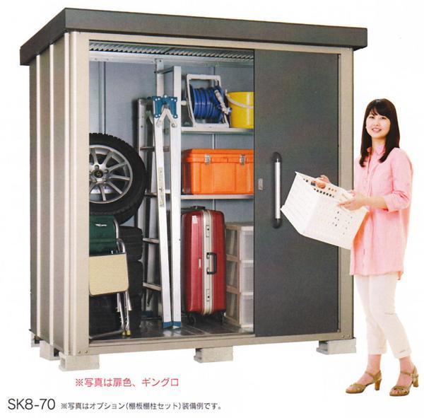 in | Outdoor Japan, Made Sankin SK8-100 - E SK8, エスケーエイト 一般型 Storage, サンキン物置sk8－100の通販 に生まれ変わりました 日本戶外防水儲物櫃|