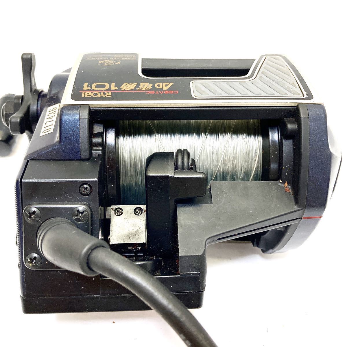 直販正規品 RYOBI リョービ 電動リール AD電動101 CERATEC alp梅902