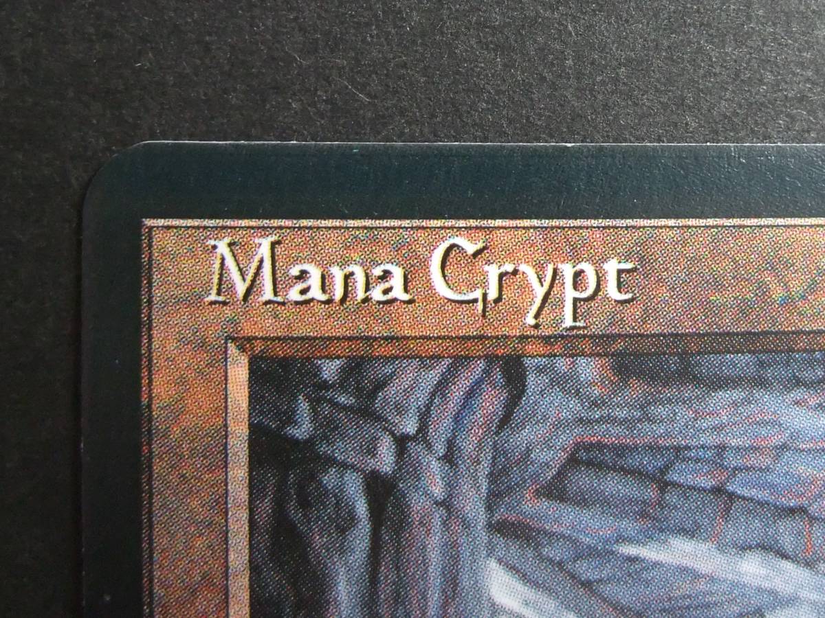 MTG Mana Crypt 魔力の墓所 プロモ版 簡易書留送料無料 Mana crypt」の