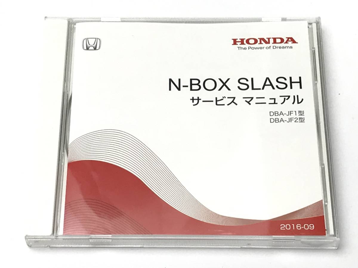 ホンダ - SLASH N-BOX BOX N－BOXスラッシュ型式：DBA-JF1（ホンダ 