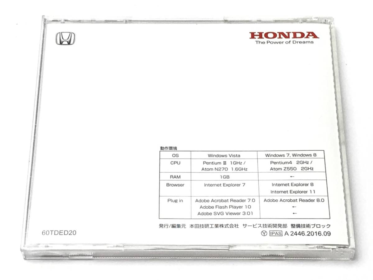 ホンダ - SLASH N-BOX BOX N－BOXスラッシュ型式：DBA-JF1（ホンダ 