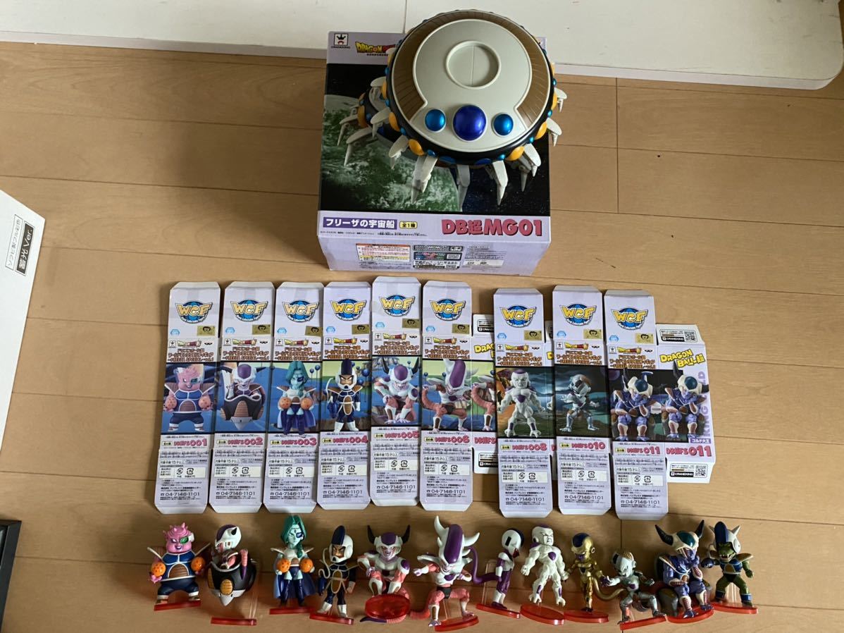 ドラゴンボール超　ワールドコレクタブルフィギュア FREEZA SPECIAL vol1 2 フリーザの宇宙船 フリーザ　スペシャル ソフビ フィギュア