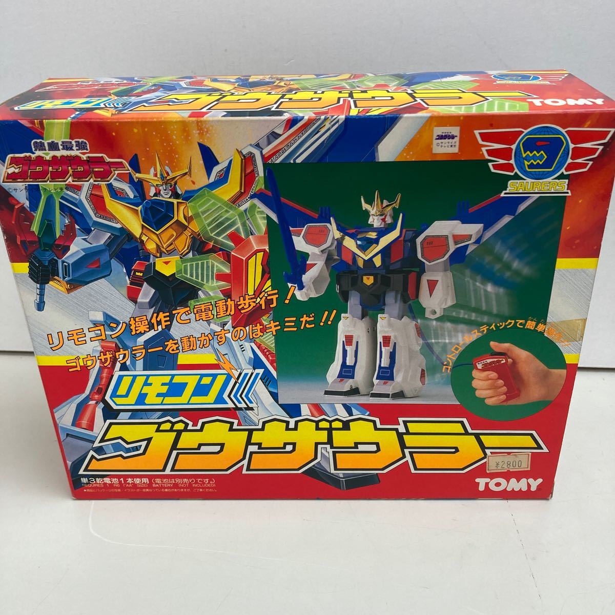 ♪レア品♪TOMY♪熱血最強ゴウザウラー♪リモコン操作ゴウザウラー 