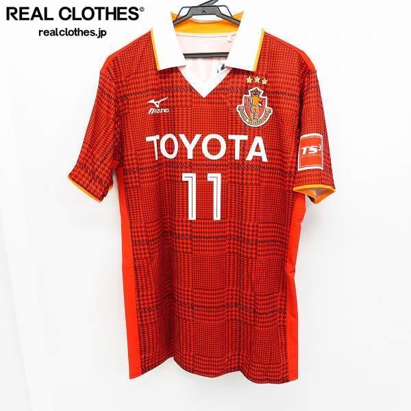 名古屋グランパス 1999年 選手実使用 支給品 ユニフォーム 17 le coq