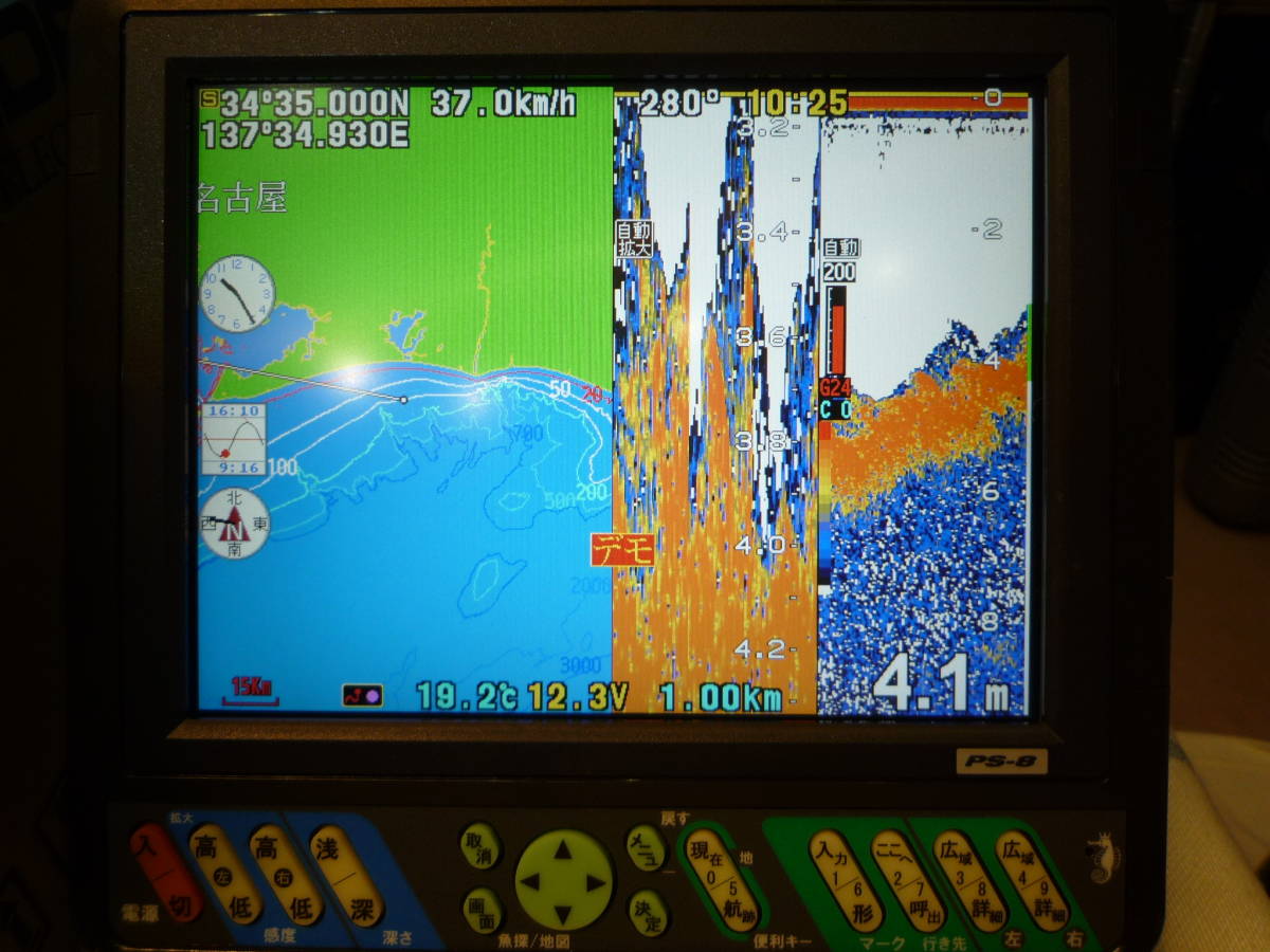| 魚探 HONDEX(ホンデックス) カラー液晶プロッターデジタル 8.4型 ホンデックス HONDEX HE-8S 8.4型カラー液晶 GPSプロッタ魚探 取り寄せ商品HONDEX&frasl;ホンデックス 8.4型カラー液晶GPS内臓プロッター 8.4型液晶プロッターデジタル NEWホンデックス 魚群探知機 ヨコタ