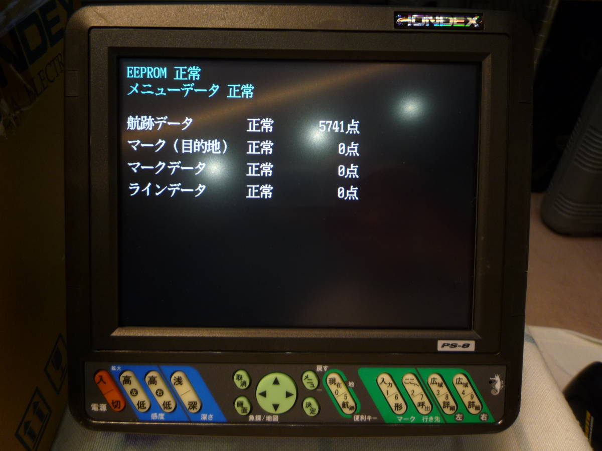 | 魚探 HONDEX(ホンデックス) カラー液晶プロッターデジタル 8.4型 ホンデックス HONDEX HE-8S 8.4型カラー液晶 GPSプロッタ魚探 取り寄せ商品HONDEX&frasl;ホンデックス 8.4型カラー液晶GPS内臓プロッター 8.4型液晶プロッターデジタル NEWホンデックス 魚群探知機 ヨコタ