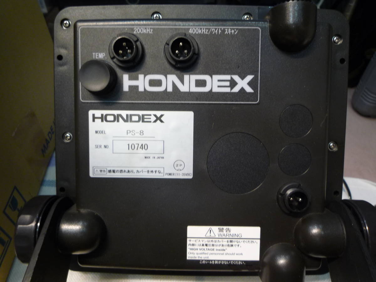 | 魚探 HONDEX(ホンデックス) カラー液晶プロッターデジタル 8.4型 ホンデックス HONDEX HE-8S 8.4型カラー液晶 GPSプロッタ魚探 取り寄せ商品HONDEX&frasl;ホンデックス 8.4型カラー液晶GPS内臓プロッター 8.4型液晶プロッターデジタル NEWホンデックス 魚群探知機 ヨコタ