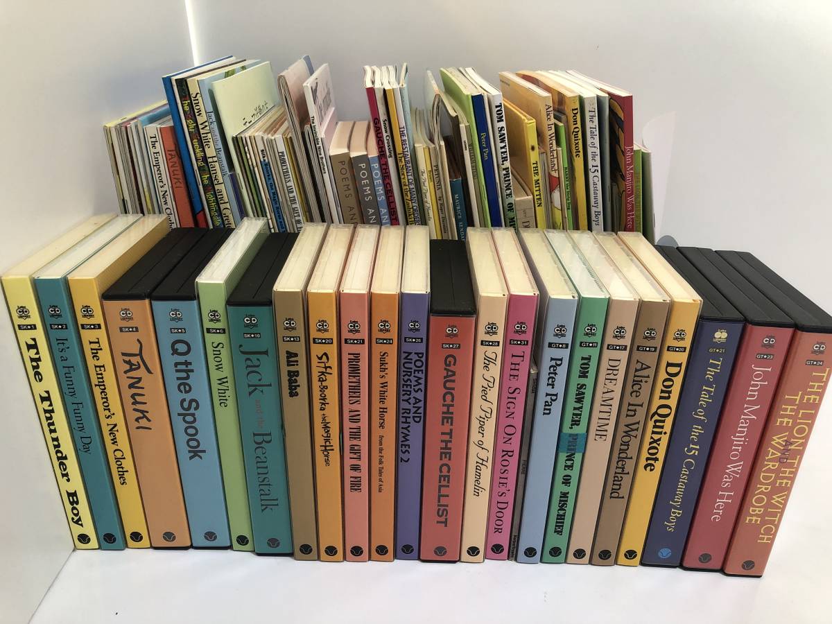 2026年最新Yahoo!オークション -ラボ教育センターcdの中古品 すてきな 