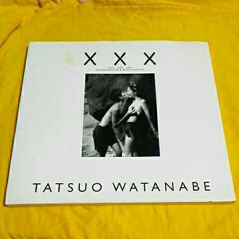 渡辺達生 写真集 KISS XXX kiss WATANABE 片岡礼子 TATSUO 遠藤雅