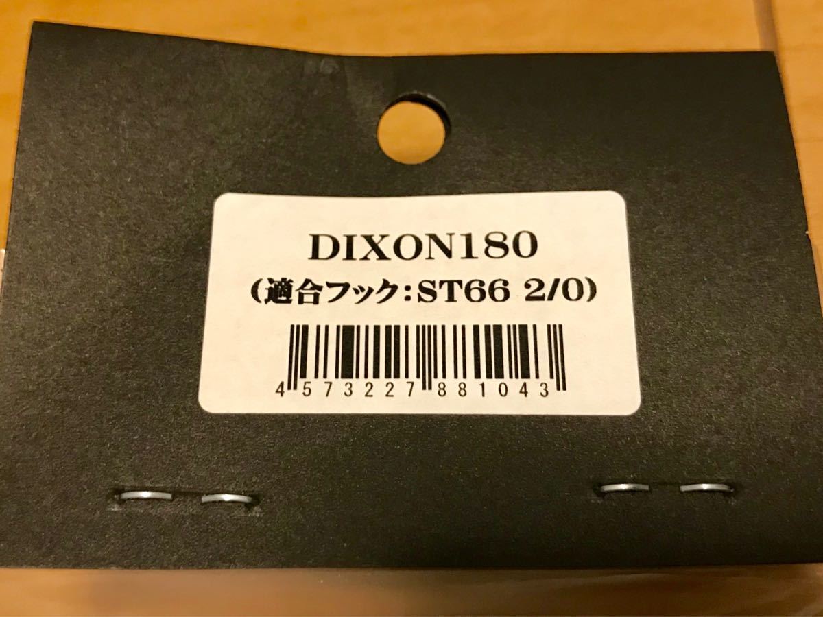 即決♪ シービーワン ディクソン180(CB ONE DIXON 180 ダイビング