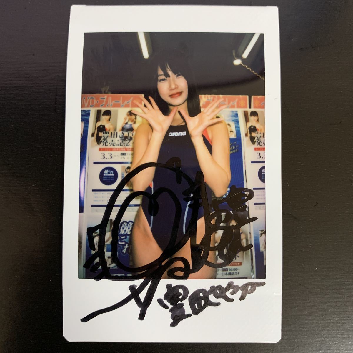 豊田さやか 競これ 3 直筆サイン入り チェキ サイン グラビア アイドル 競泳水着 水着 デジタル出版 サイン 売買されたオークション情報 Yahooの商品情報をアーカイブ公開 オークファン Aucfan Com