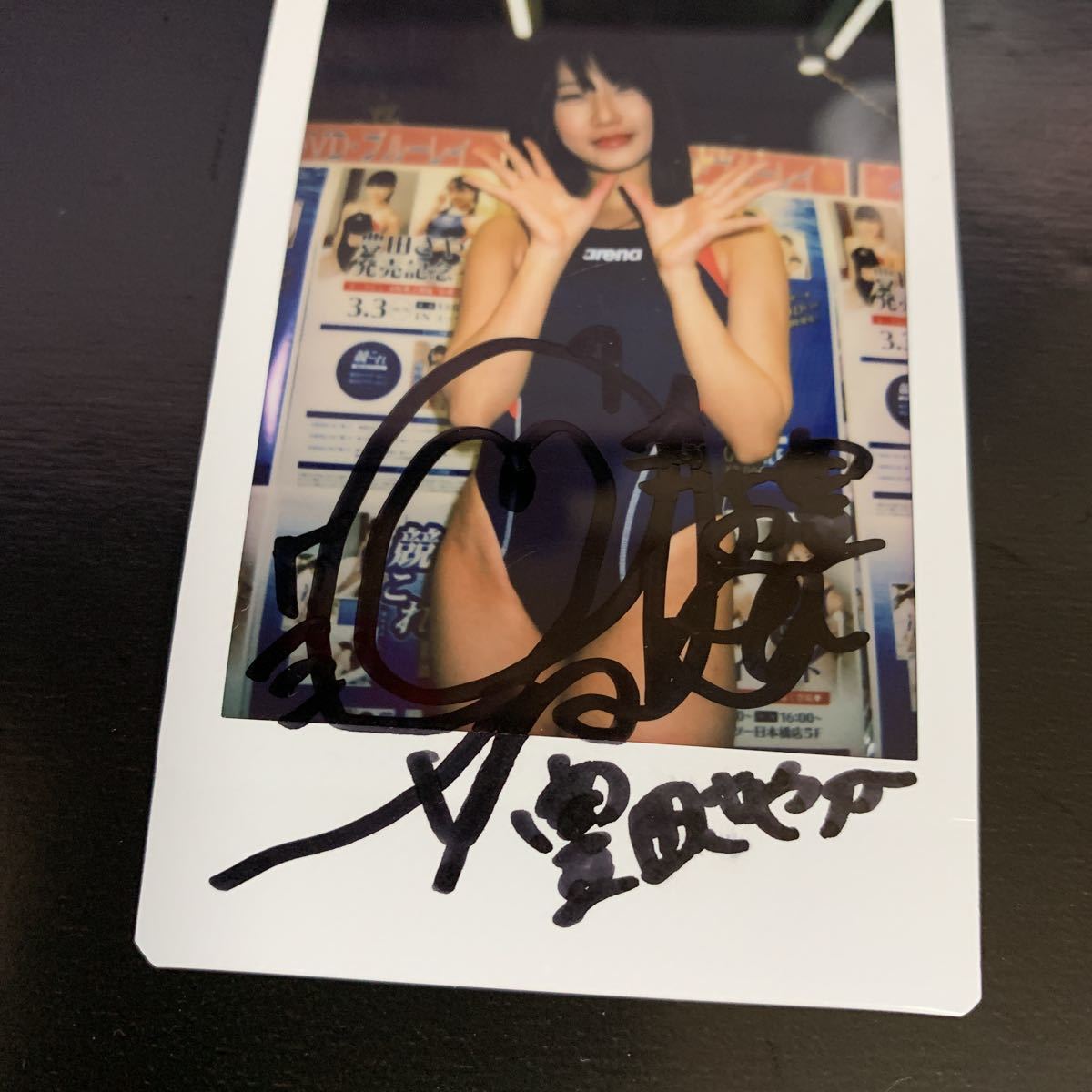豊田さやか 競これ 3 直筆サイン入り チェキ サイン グラビア アイドル 競泳水着 水着 デジタル出版 サイン 売買されたオークション情報 Yahooの商品情報をアーカイブ公開 オークファン Aucfan Com