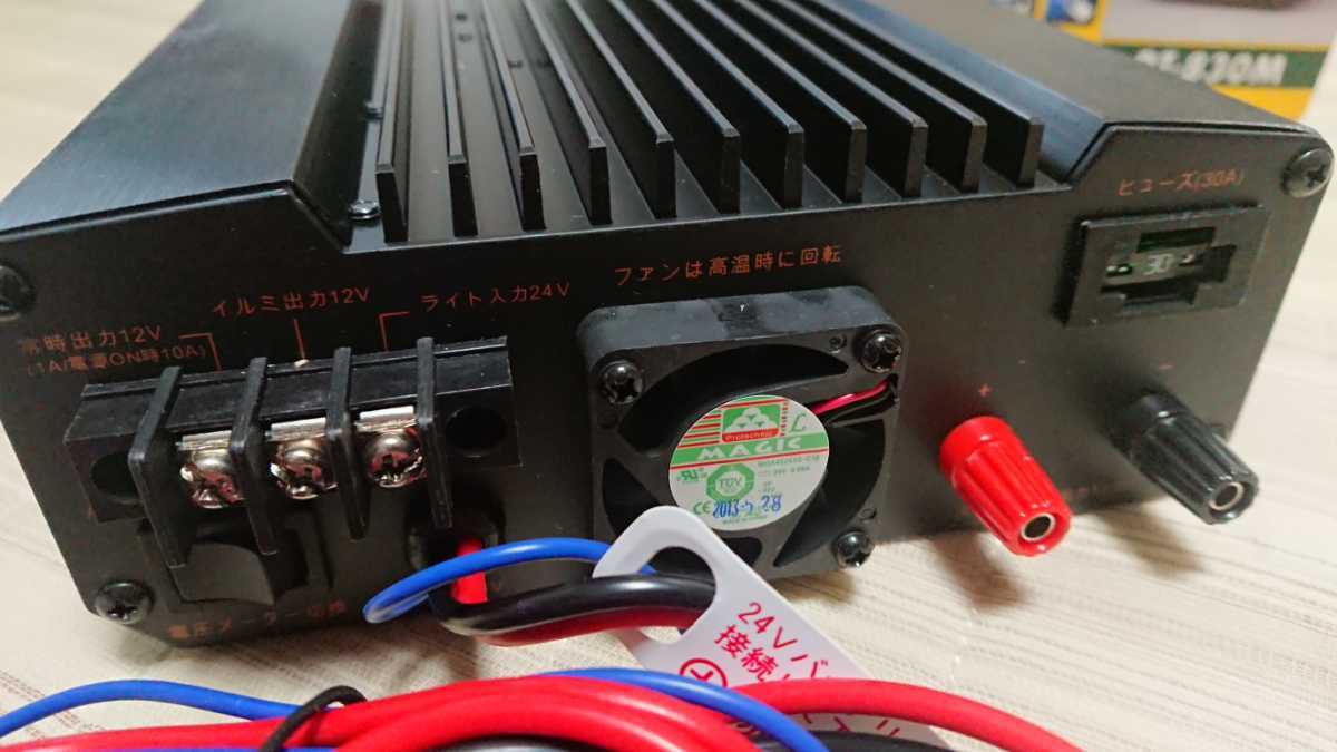 DT-830M ALINCO アルインコ DC-DCコンバーター コンバーター DT