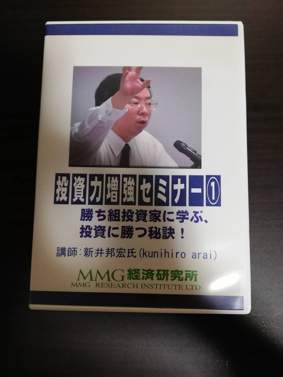ハ*キ様 サイバーネーションファーストビザ DVD 苫米地英人 苫米地英人☆ワークスDVD 第11弾～第15弾 ISOセット