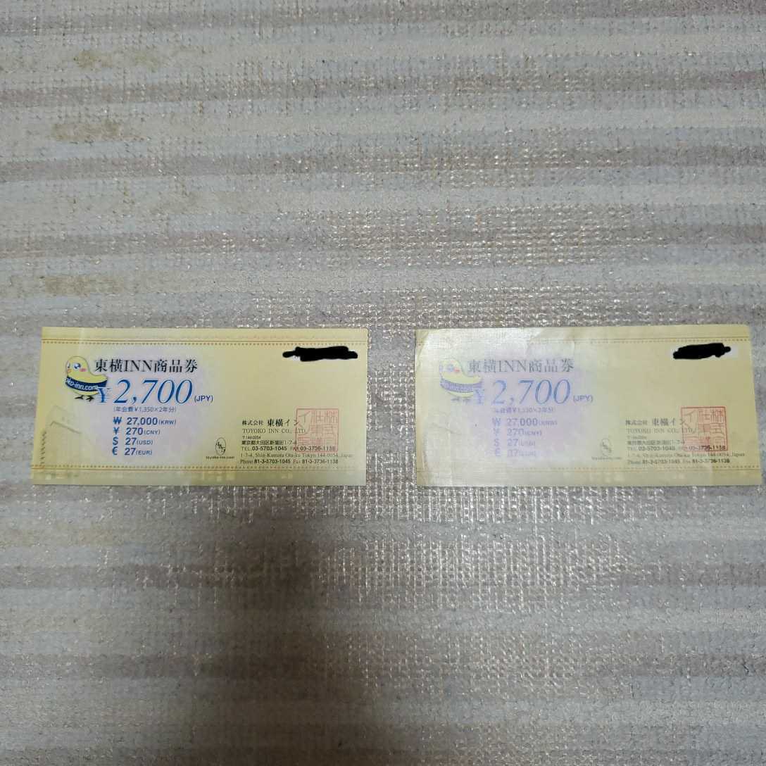 東横イン（東横ＩＮＮ）商品券 2,700円券 | レジャー券の買取ならチケット