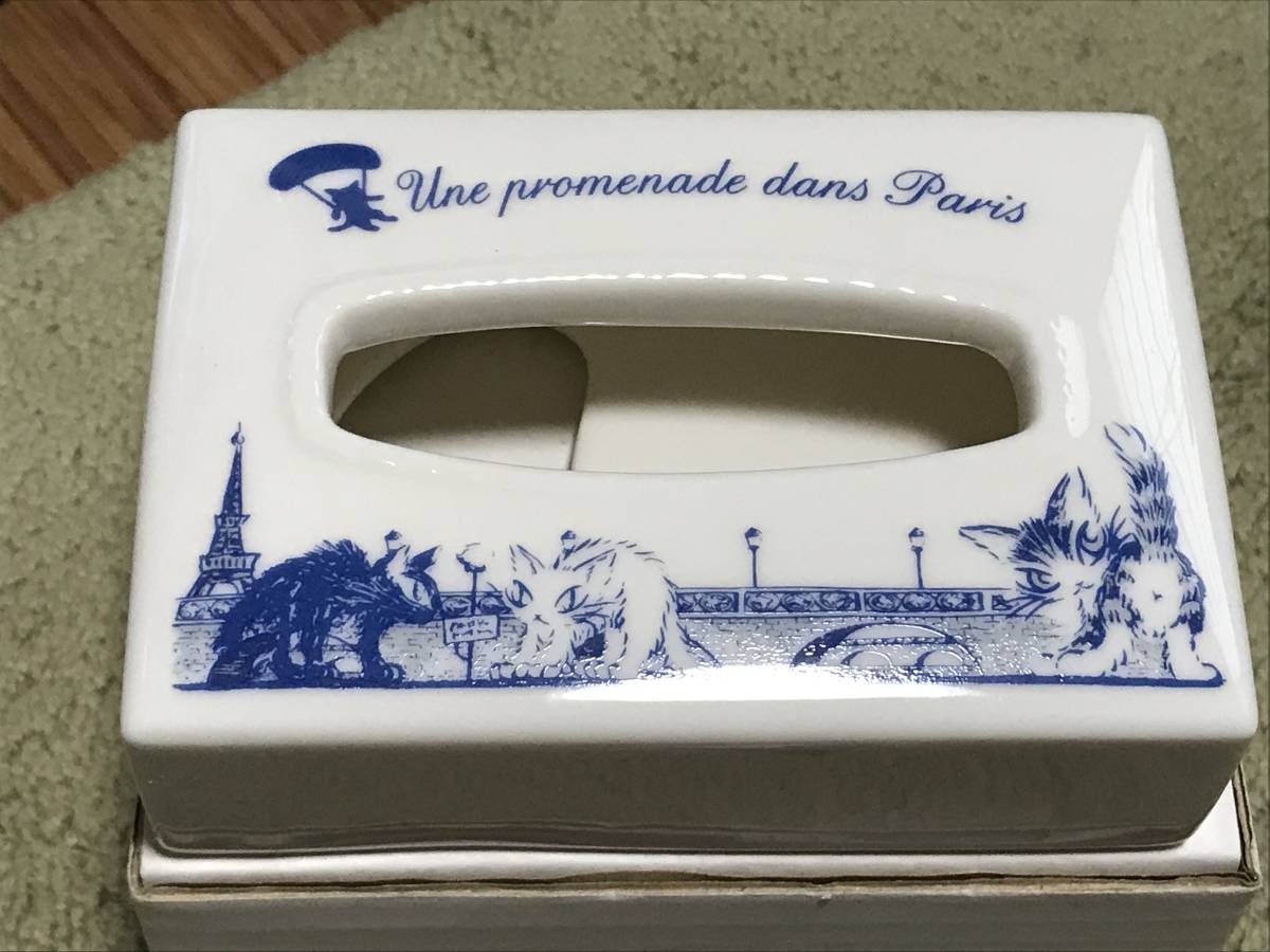 トラベルミン坊や 青服 貯金箱 エーザイ エーザイ トラベルミン坊や