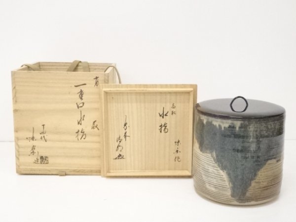 宗sou 高取焼 亀井味楽造 一重口水指（紫野方谷浩明書付） 出物 Yahoo!オークション &frasl; 十三代 共箱 味楽窯
