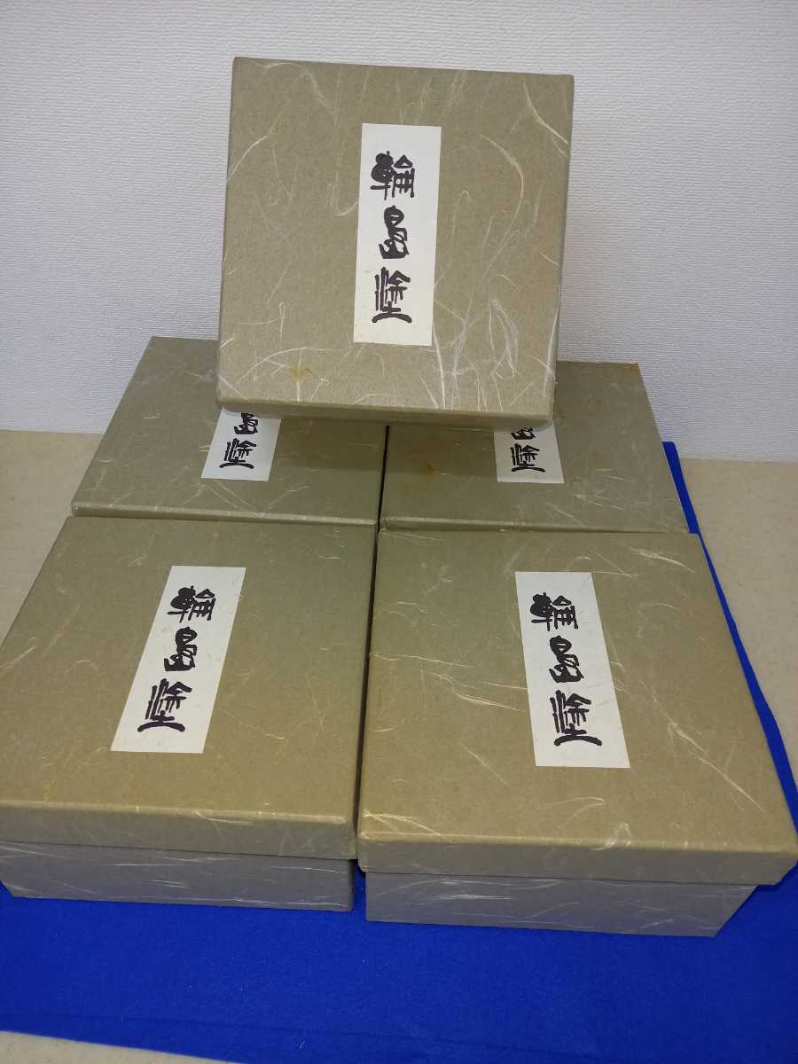 中古品 蔵出し品 輪島塗 コーヒーセット5組 和食器 伝統工芸品 黒 黄土色 朱色200915⑥ | 輪島塗 輪島塗〈大藤漆器店〉コーヒーカップセット 235,400円（税込） １組 春秋蒔絵は、内側を白塗りにしてコーヒーの色も