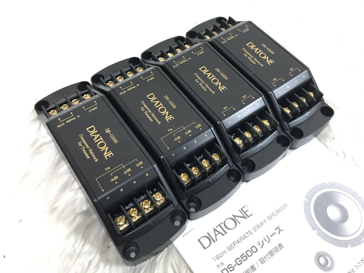 ダイアトーン ドアスピーカー 左右セット DIATONE WF-G50-FJ DIATONE