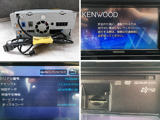 ケンウッド KENWOOD MDV-D504BTW 彩速ナビ ナビ MDV-D504BT メモリー