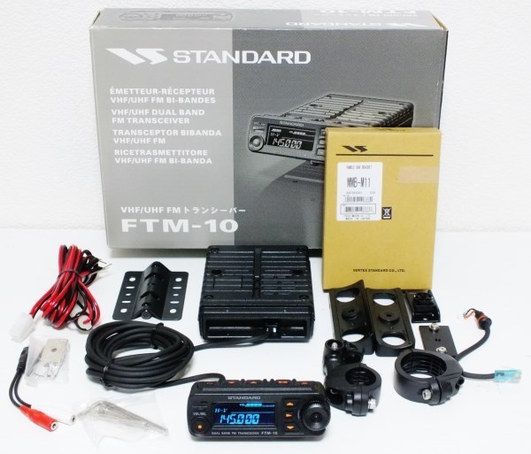 YAESU　FTM-10　144/430MHz　防水デュアルバンド　トランシーバー　新スプリアス機種