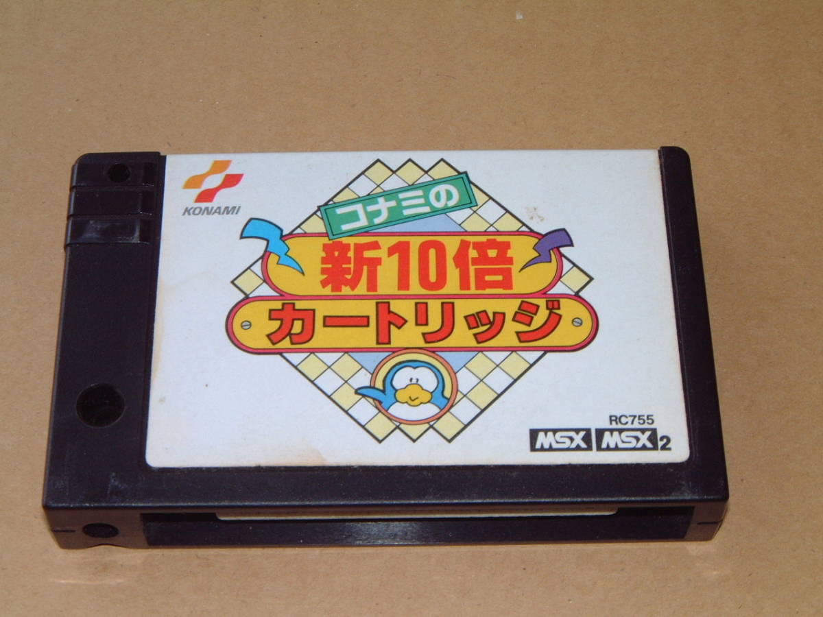 オンライン通販ストア 即決□MSX/MSX2 コナミの新10倍カートリッジ□