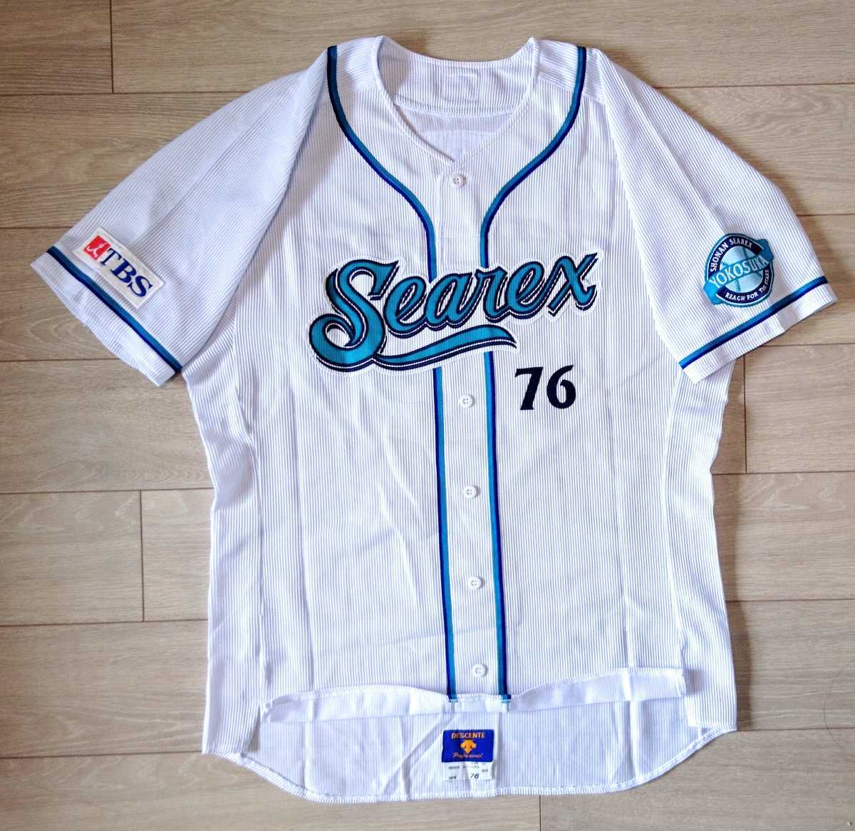 湘南シーレックス DESCENTE デサント ユニフォーム ホワイト プロ野球