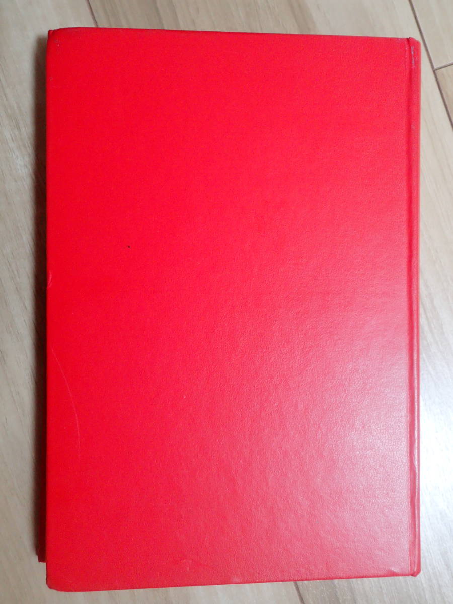 洋書「EUROPEAN CROWNS 1700 - 1800」2nd edition J.S.Davenport著