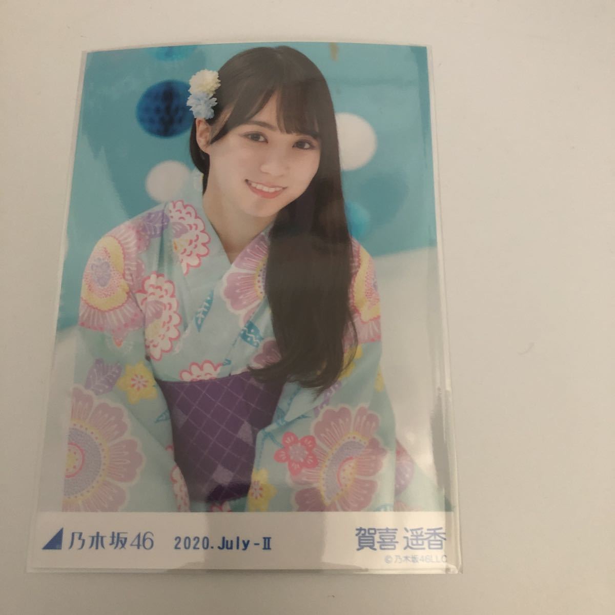 2020 浴衣 おっきかっ 20セット 乃木坂46 生写真 未開封 