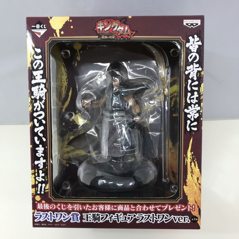 キングダム ラストワン賞 一番くじ 王騎フィギュアラストワンver