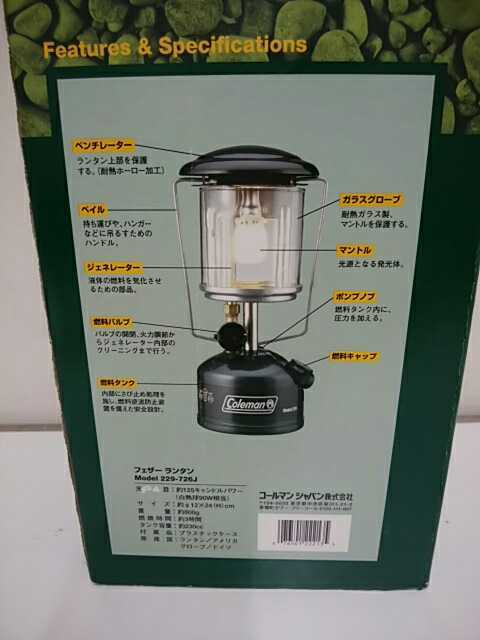 Coleman コールマン 2026年最新Yahoo!オークション ガソリンランタン コールマン(COLEMAN)|ガソリンランタン|ハードオフ公式通販オフ - ガソリン ランタン 286｜トレファクONLINE 1995年製 (コールマン) 中古（ライト・ランタン｜アウトドア -コールマンガソリンランタンの中古品 黒 1マントルランタンmodel286の 1991年10月製造