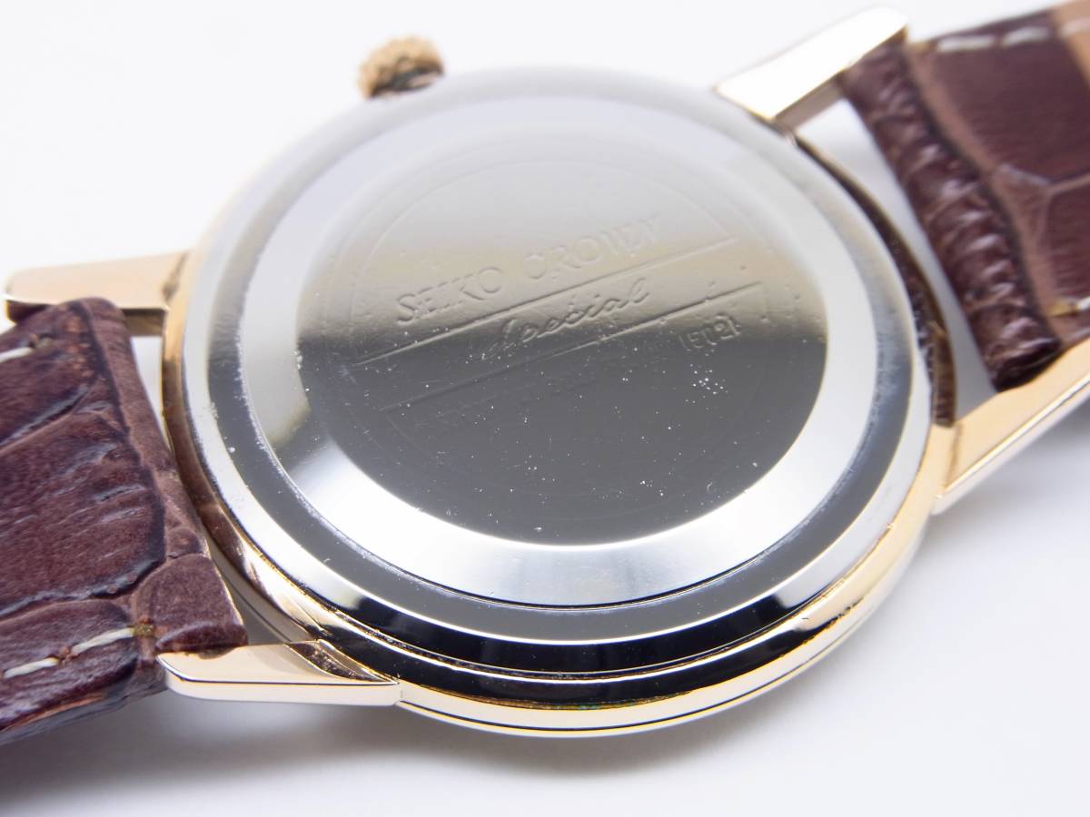 セイコー 23石 クラウン スペシャル クラウンスペシャル SEIKO 手巻き 